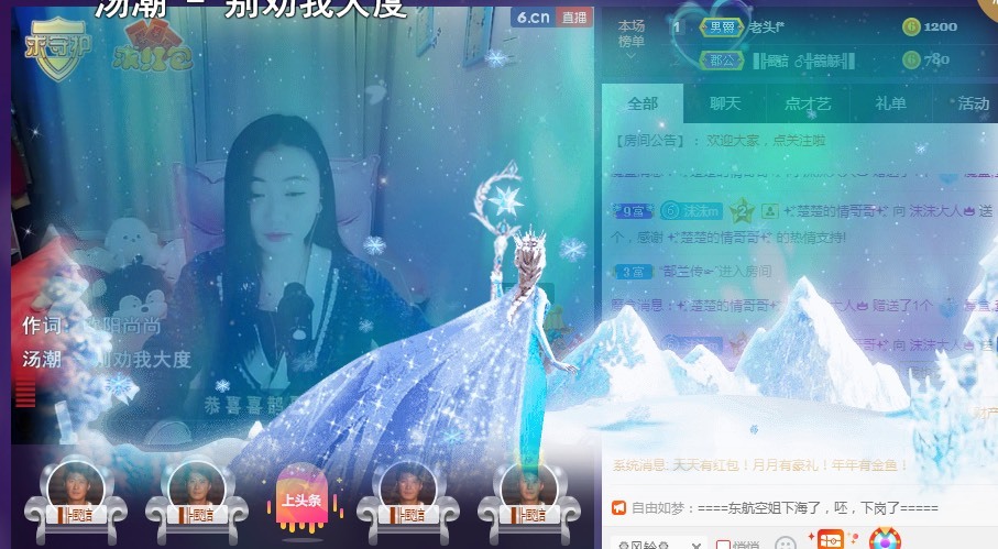 感謝支持的朋友、退主播圖片