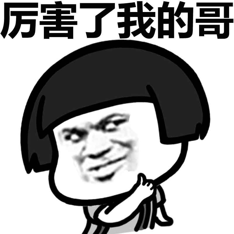 感謝支持的朋友、退主播圖片