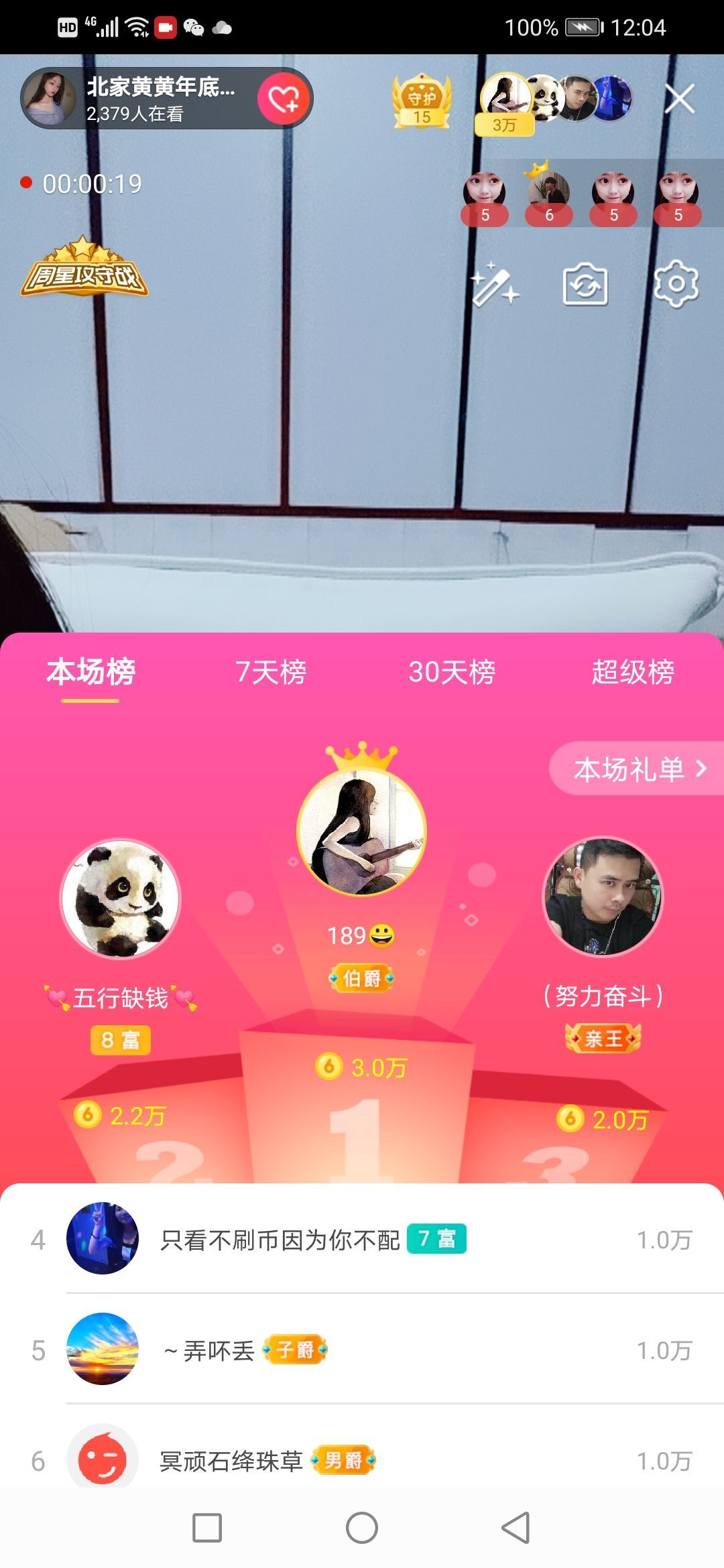小黄黄黄黄黄.的图片