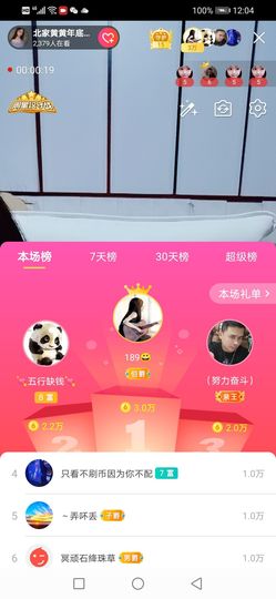 小黄黄黄黄黄.主播照片