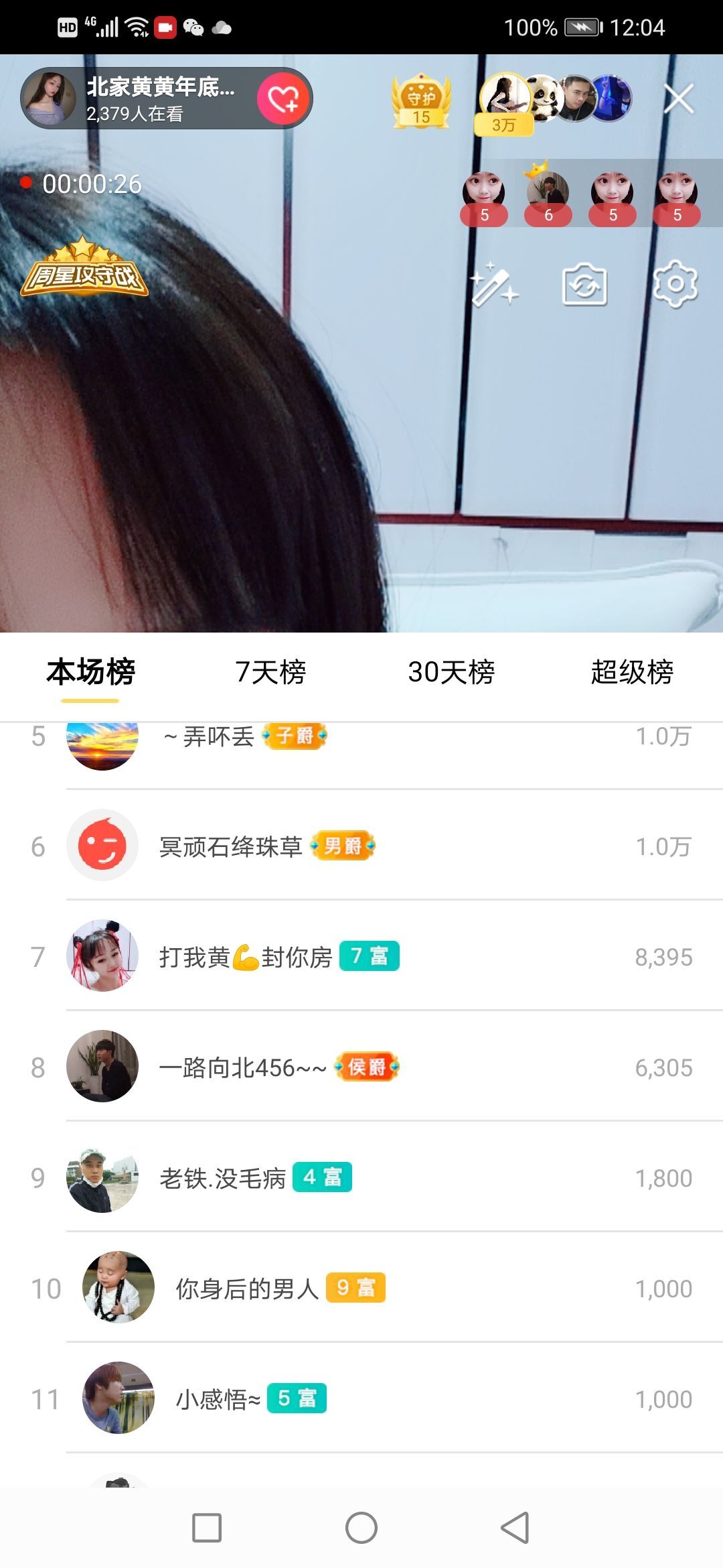 小黄黄黄黄黄.的图片