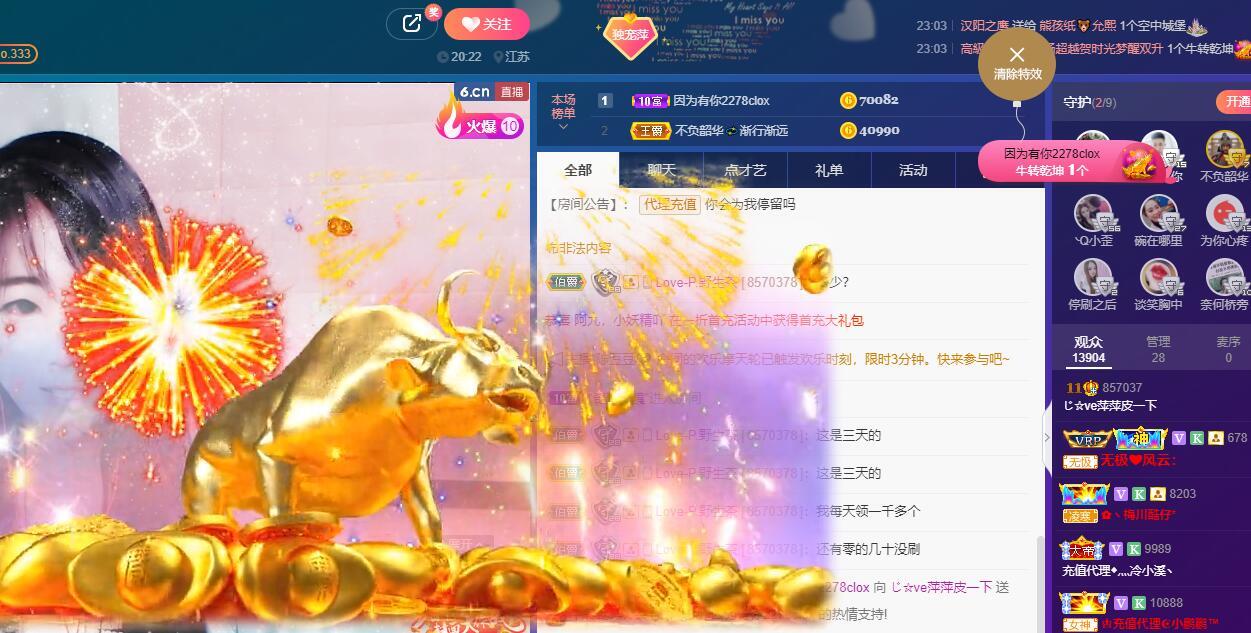 萍.萍lp的图片