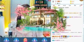 梨莎挺住啊主播照片