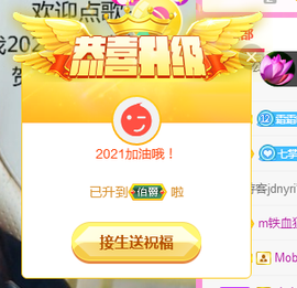 七℃~暂停直播主播照片