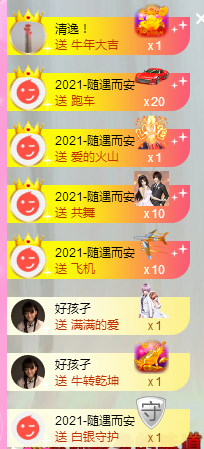 七℃~暂停直播的图片