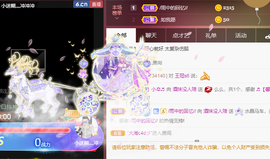 脸脸吃不饱主播照片
