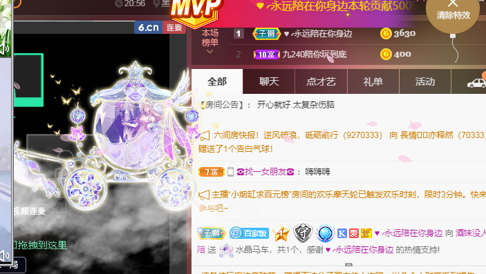 脸脸吃不饱的图片