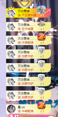 🧜‍♂️🧜‍♂️主播照片