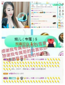 金麒麟安静唱歌🎤的图片