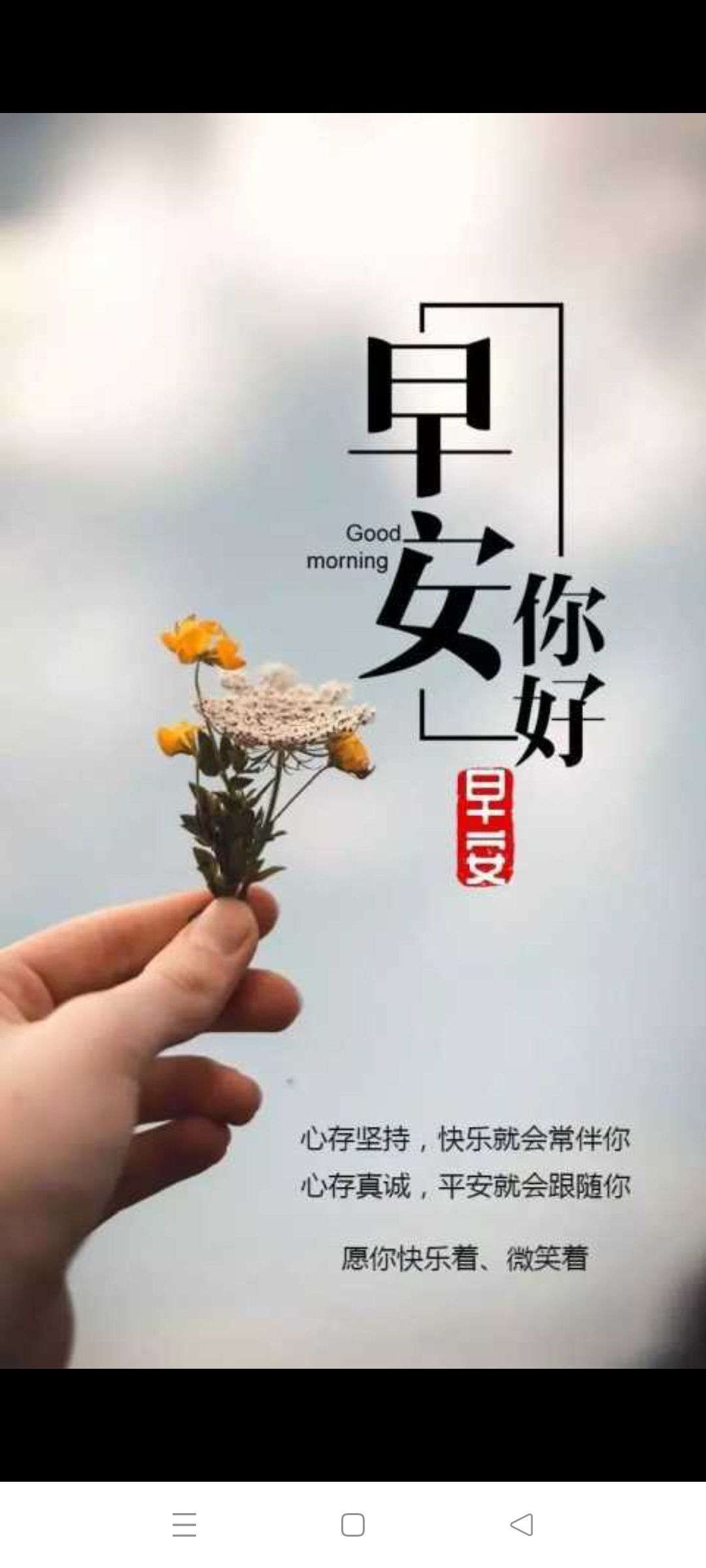 暖心❤️。的图片