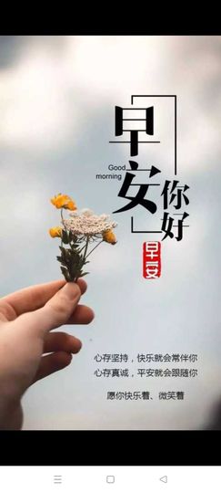 暖心晚上播主播照片
