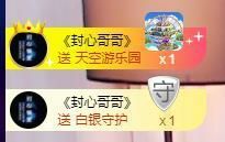 喵崽小花猫主播照片