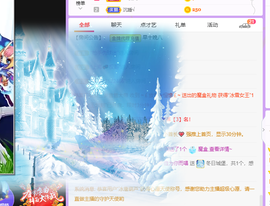 晟涵🎶唱歌主播主播照片