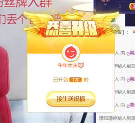 你ღ果然ღ是老板主播照片