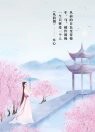安知非静🍀