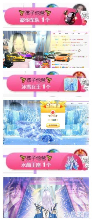 苏苏，越来越好的图片