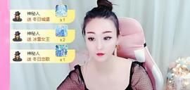 ♥陌晗♥安安静静主播照片