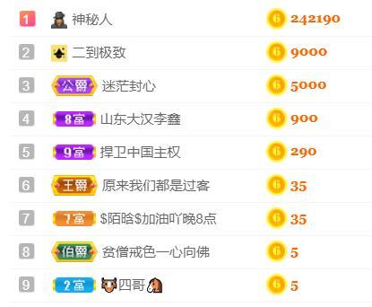 ♥陌晗♥安安静静主播照片