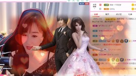 美洋Myang~主播照片
