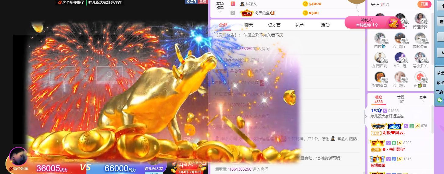 婷儿！五月加油的图片