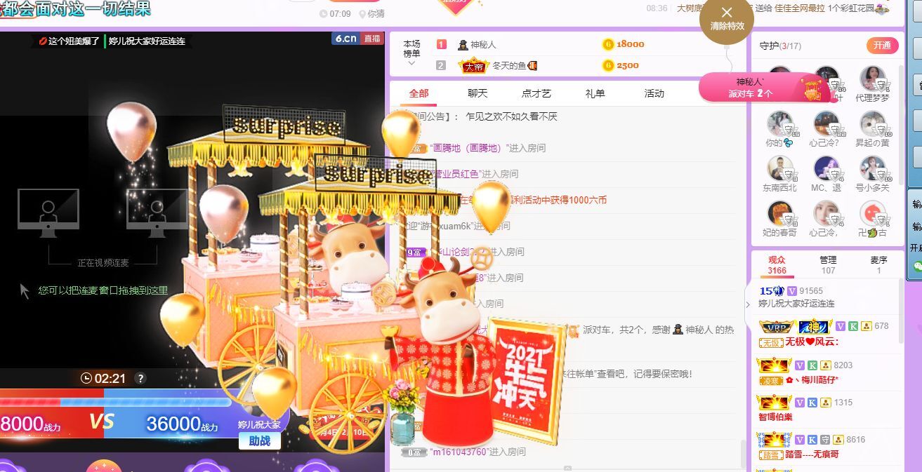 婷儿！五月加油的图片