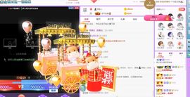 婷儿～所遇皆甜主播照片