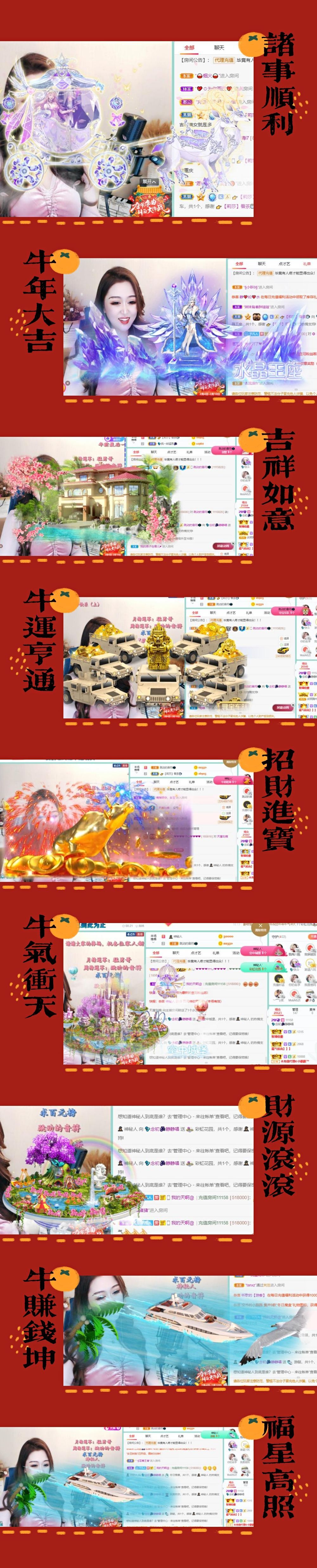 老酒馆里慵懒の猫的图片