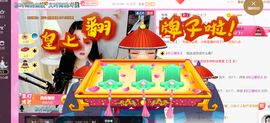 ━☆简希づ休息中主播照片