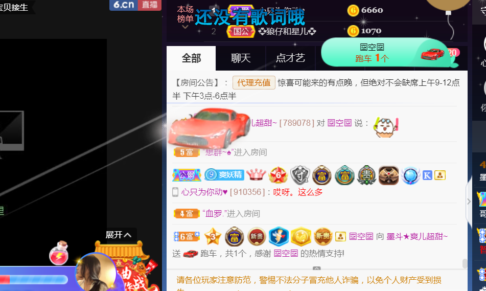 休，，，，，，的图片