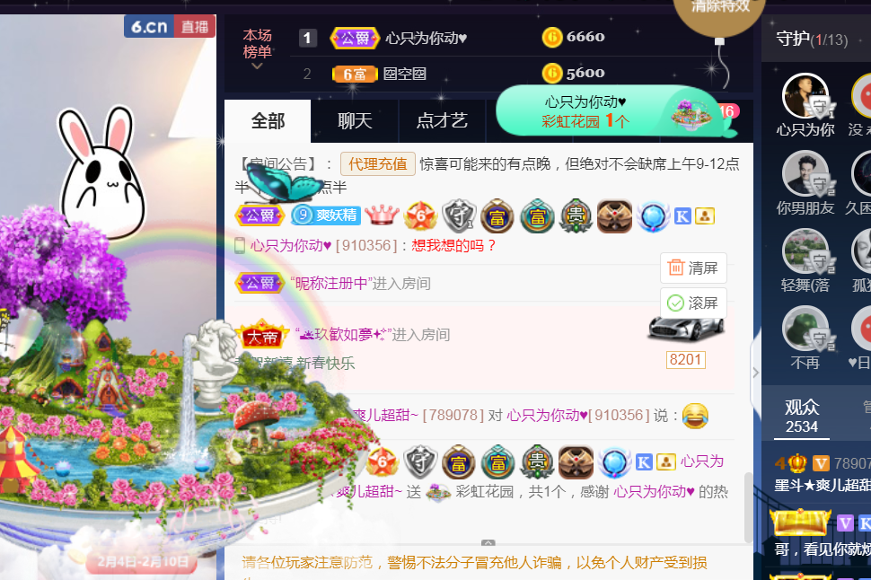 休，，，，，，的图片