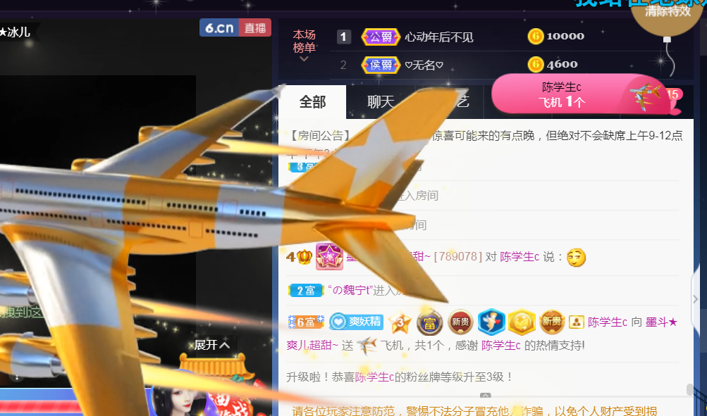 休，，，，，，的图片