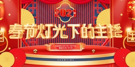 周七周七周七主播照片