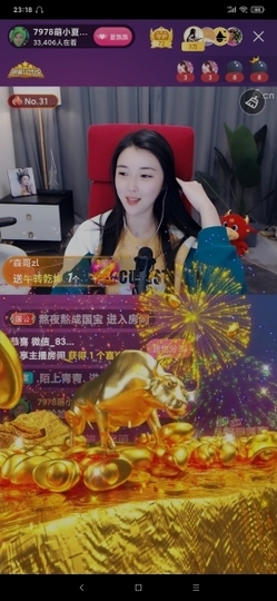 厄洛斯💗7978主播照片