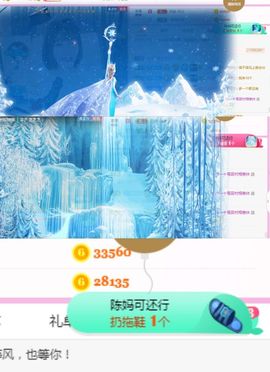 陈一🐰主播照片