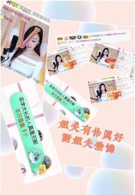 澜馨❤️LANxin主播照片