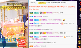 聆听与您欢度国庆的图片