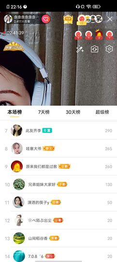 念念念念念念念念的图片