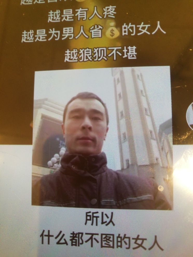 m161145435的主播照片