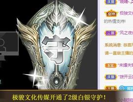 参会人数主播照片