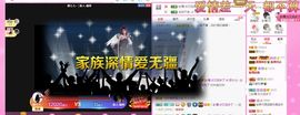 顾七七～主播照片