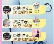 顾七七～主播照片