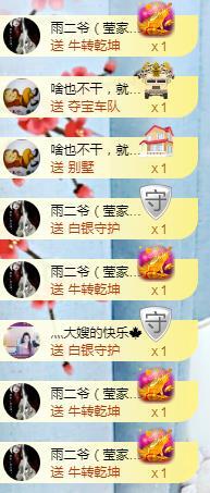 冰凌吖~的图片