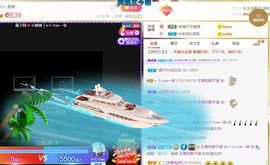 🔥！！！！主播照片