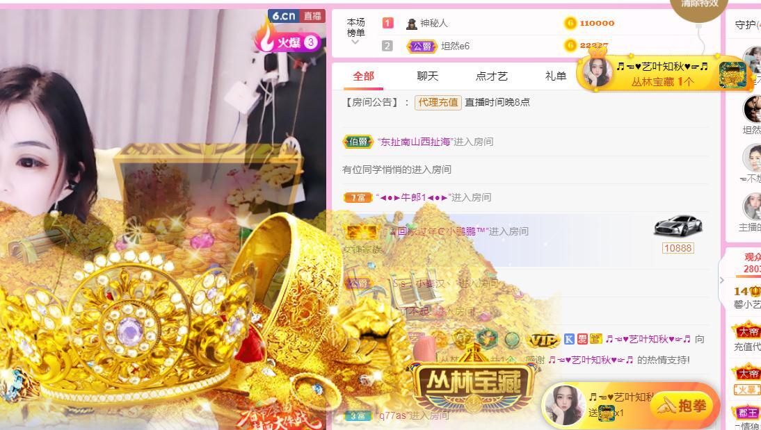 馨小艺🎀吉祥如艺的图片