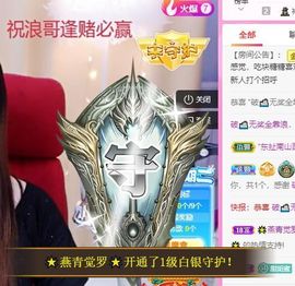 沁馨ღ求百元榜主播照片