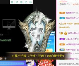 开心果冰儿主播照片