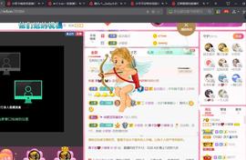 *菜园子*主播照片