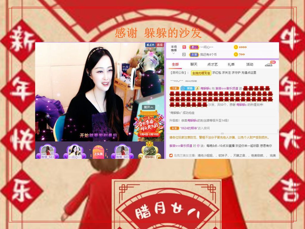 紫薇☆☆音乐频道的图片