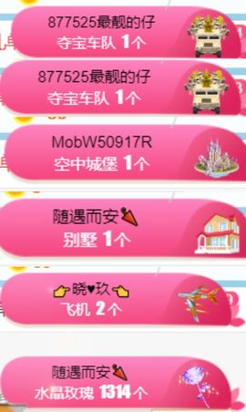 素雅依依暂休主播照片