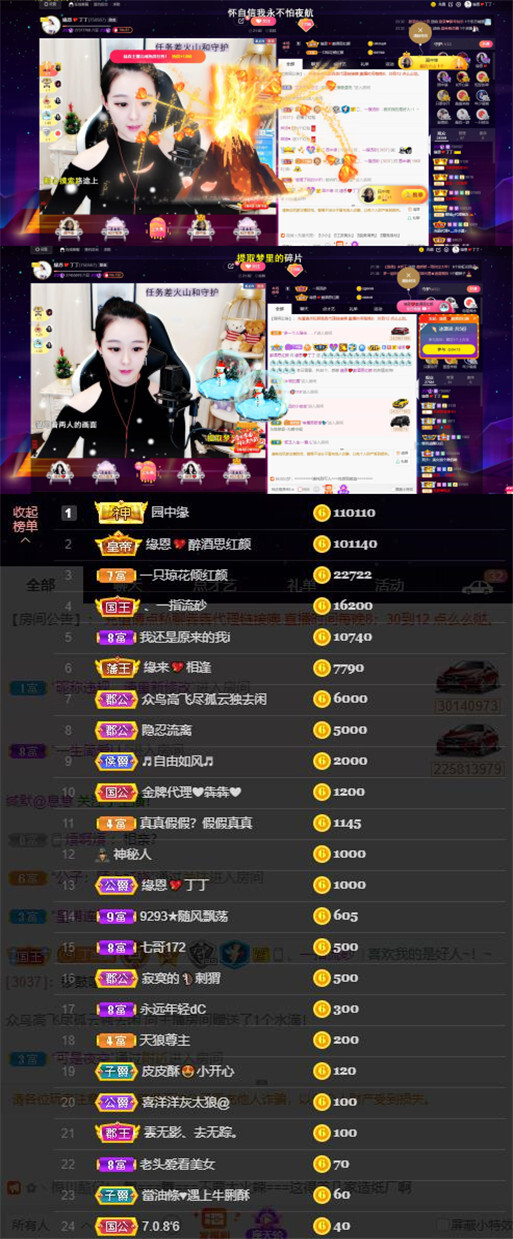 緣恩💖丁丁的图片